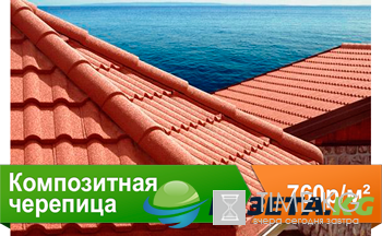 Монтаж кровли из профилированного листа Монтаж кровли из профилированного листа