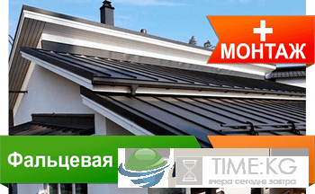 Монтаж кровли из профилированного листа Монтаж кровли из профилированного листа