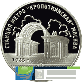 Мощи Николая Чудотворца в Москве 2017, где будут находиться, как добраться. Предыстория возникновения праздника Мощи Николая Чудотворца в Москве 2017, где будут находиться, как добраться. Предыстория возникновения праздника