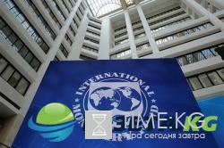 МВФ поддержал Силуанова в споре с Кудриным