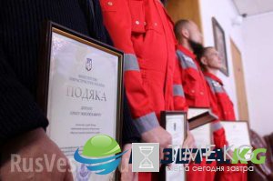На Украине наградали экипаж катера, позорно сбежавшего от российских пограничников ФОТО, На Украине наградали экипаж катера, позорно сбежавшего от российских пограничников ФОТО,