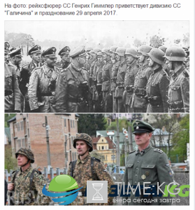 На Украине отказались признать нацистской символику дивизии СС «Галичина» ДОКУМЕНТ На Украине отказались признать нацистской символику дивизии СС «Галичина» ДОКУМЕНТ