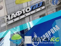 «Нафтогаз» рассчитывает, что Стокгольмский арбитраж в ближайшее время вынесет решение по спору с «Газпромом»