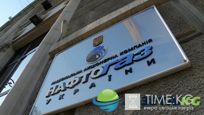 «Нафтогаз» станет банкротом в случае проигрыша «Газпрому» в суде