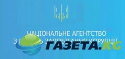 НАПК: Декларанты должны заменить почтовые ящики российских доменов