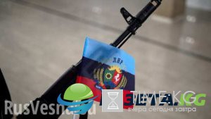 Народная милиция ЛНР опровергла заявления ВСУ о продвижении в районе Светлодарской дуги
