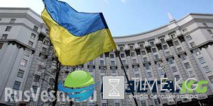 На Украине ликвидировали Государственную санитарно-эпидемиологическую службу ДОКУМЕНТ