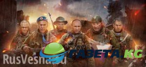 «Не надо дразнить русского медведя», — экс-глава разведки Франции