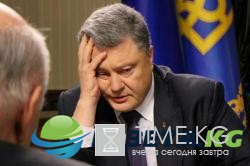 «Неизбежная смута»: на Украине предсказали мрачное будущее для Порошенко к осени