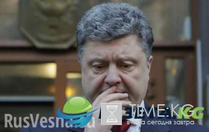 «Немедленно выйти из российских серверов», — Порошенко пошел вразнос