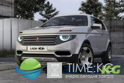Новая Lada 44 готовится к выпуску: раскрыты важные подробности о судьбе автомобиля