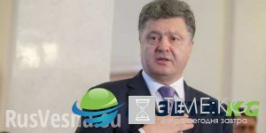 О чем Порошенко красноречиво умолчал и что подтасовал на пресс-конференции