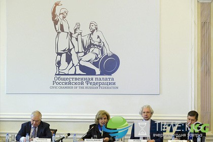 Общественная палата взялась сокращать дистанцию между чиновниками и активистами
