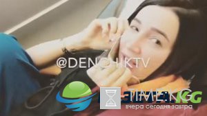 Ольга Бузова возмущена ценами на билеты в поезде Ольга Бузова возмущена ценами на билеты в поезде