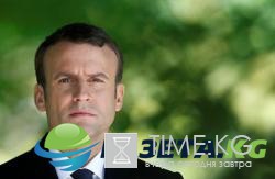 Олланд уходит, Макрон идет!
