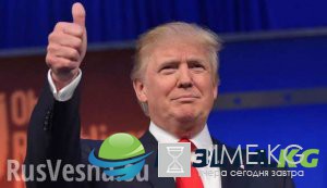 «Они мне еще спасибо скажут» — Трамп об увольнении главы ФБР