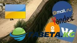Откровения с украинского форума: сколько хлопцы потеряли из-за блокировки в сети