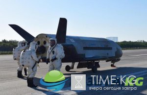 Пентагон представил видео посадки секретного орбитального беспилотника X-37