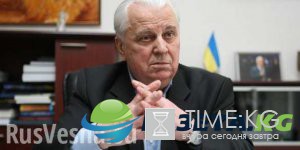 Первый президент Украины Леонид Кравчук госпитализирован и перенес сложнейшую операцию на сердце