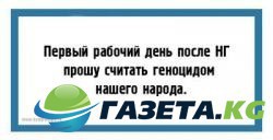 "Пешеход всегда прав, пока жив" : юмористические открытки