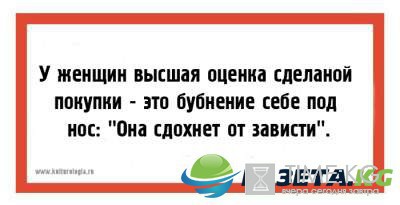 "Пешеход всегда прав, пока жив" : юмористические открытки