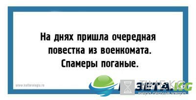 "Пешеход всегда прав, пока жив" : юмористические открытки