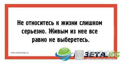"Пешеход всегда прав, пока жив" : юмористические открытки