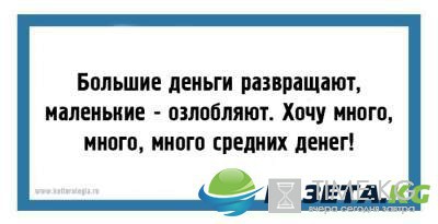 "Пешеход всегда прав, пока жив" : юмористические открытки