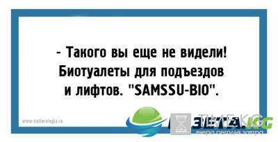 "Пешеход всегда прав, пока жив" : юмористические открытки