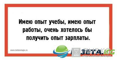 "Пешеход всегда прав, пока жив" : юмористические открытки