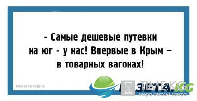 "Пешеход всегда прав, пока жив" : юмористические открытки