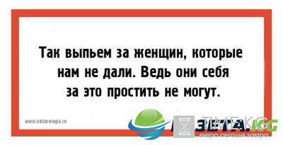 "Пешеход всегда прав, пока жив" : юмористические открытки