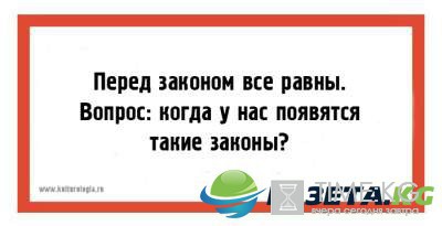 "Пешеход всегда прав, пока жив" : юмористические открытки
