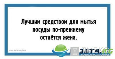 "Пешеход всегда прав, пока жив" : юмористические открытки