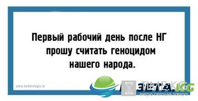 "Пешеход всегда прав, пока жив" : юмористические открытки