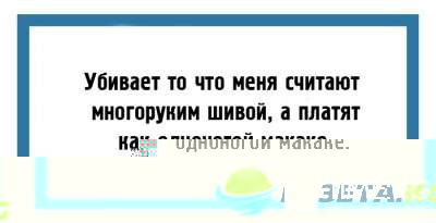 "Пешеход всегда прав, пока жив" : юмористические открытки