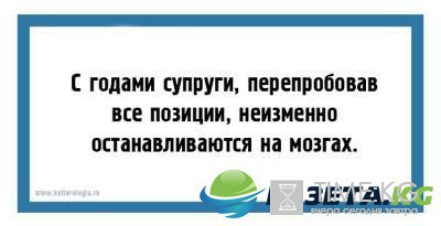 "Пешеход всегда прав, пока жив" : юмористические открытки