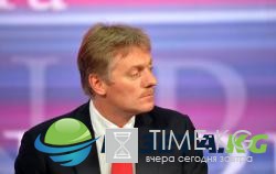 Песков: Кремль пока не готов вводить ответные санкции в отношении Украины