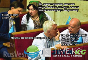 «Победа села над разумом» — День вышиванки в Раде «Победа села над разумом» — День вышиванки в Раде