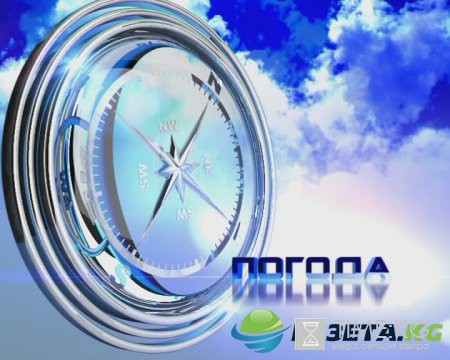 Погода в Москве и области сегодня 02.05.2017: Подробный прогноз погоды на 02 мая