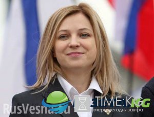 Поклонская рассказала о «придавшем ускорение» Порошенко кроссовке