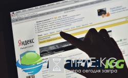 Пользователи жаловались на сбои в работе "Яндекс.Новости" : сервис был недоступен с компьютеров и мобильных устройств