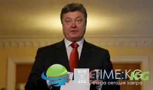 Порошенко «наказал» антироссийскими санкциями бюджет Украины на один миллиард долларов