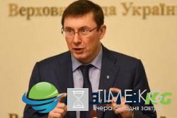 Порошенко оценил год работы Луценко и похвалил за "деньги Януковича"