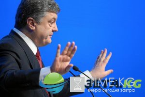 Порошенко отказался от Новоросии, Киева и Чернигова