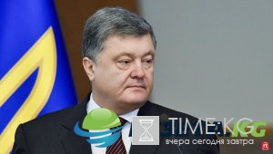 Порошенко предлагает объединить музей ВОВ и мемориал силовикам из Донбасса