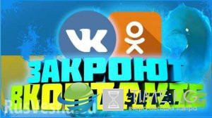 Порошенко прокомментировал запрет российских сайтов в запрещенной им же соцсети