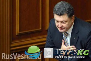 Порошенко: Совет Евросоюза утвердил безвизовый режим для Украины +