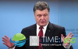 Порошенко заявил, что США были, есть и будут в переговорах по Донбассу