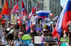 Посол США восхитился «Бессмертным полком»